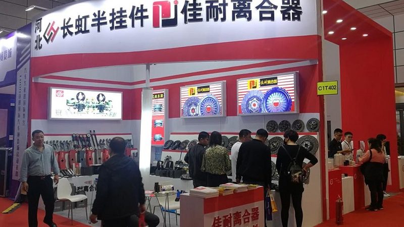 在汽车美容用品报价单明细表中，以下指标值得我们关注：