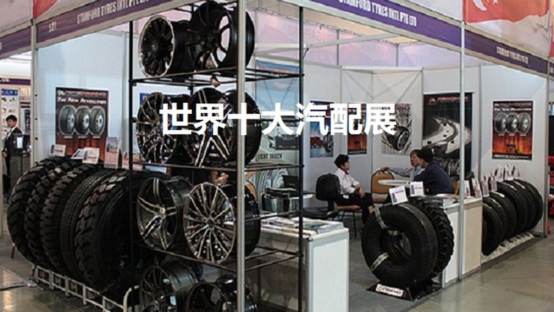 重型卡车变速箱配件，如何精准报价？**